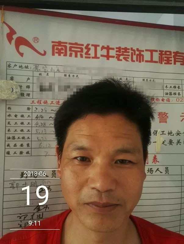 南京聚宝山庄137平米现代风格装修  年轻人的婚房可以这样装修49